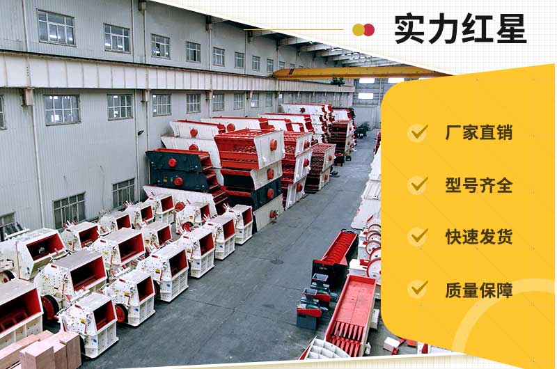 紅星機(jī)器：國貨乘風(fēng)破浪，崛起勢(shì)不可擋