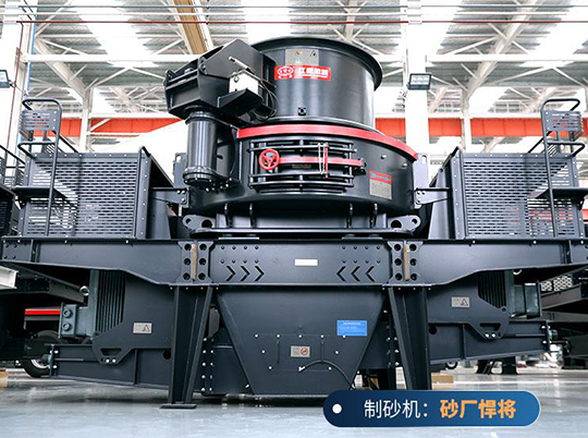 如何選擇一臺合適的制砂機？購買制砂機需要考慮哪些因素？