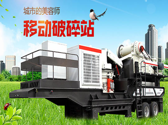 紅星機器：建筑垃圾都去哪了？